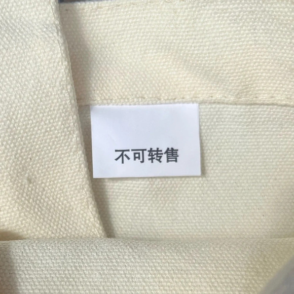 Louis Vuitton & Shenzhen Exhibition City Guide Tote Bag-Canvas-Limited-RARE-NEW - Picture 7 of 7